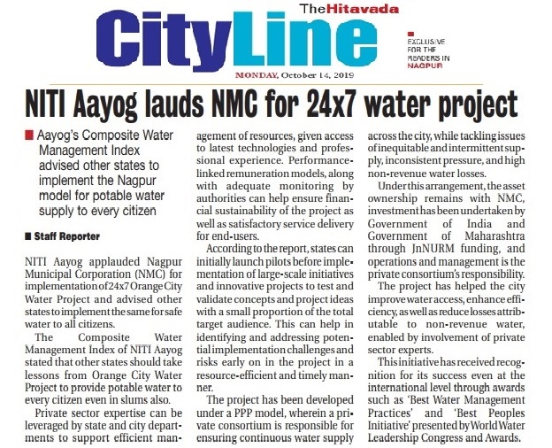 NITI-Aayog_NMC_24x7-water-project_1